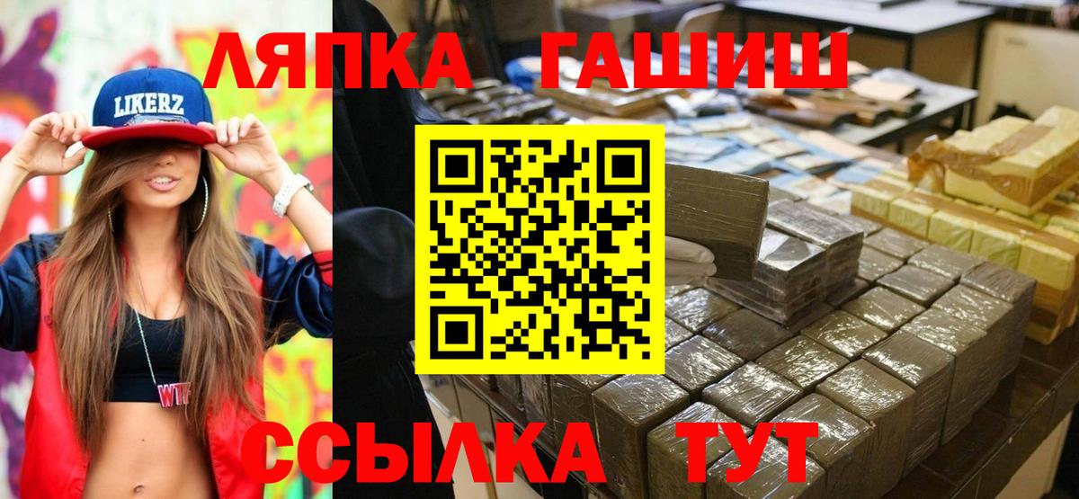 АМФЕТАМИН Саяногорск