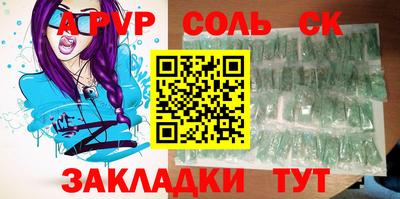 a pvp Пенза