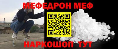 альфа пвп VHQ Первоуральск