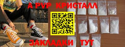 бутик Партизанск