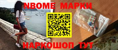 бутик Партизанск