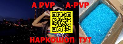 альфа пвп VHQ Первоуральск