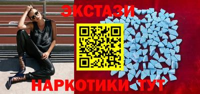 альфа пвп VHQ Первоуральск