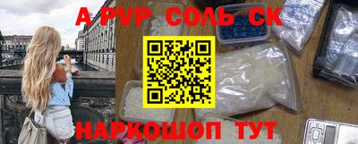 бутик Партизанск