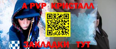 гашишное масло Пушкино