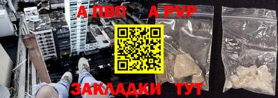 бутик Партизанск