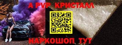 бутик Партизанск