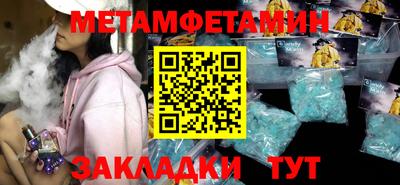 бутик Партизанск