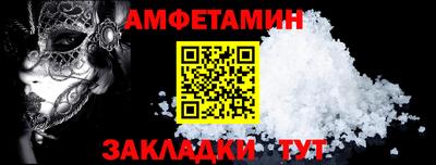 бутик Партизанск