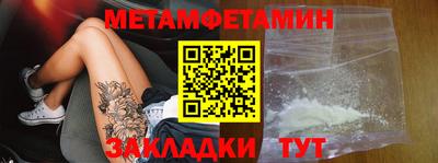 бутик Партизанск