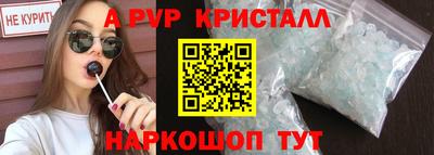 a pvp Пенза