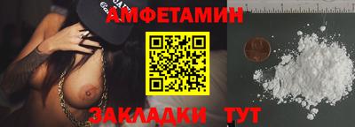 бутик Партизанск