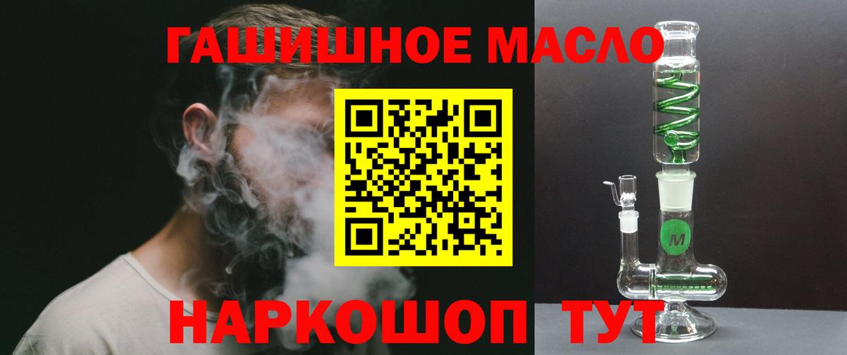 ТГК концентрат Саяногорск