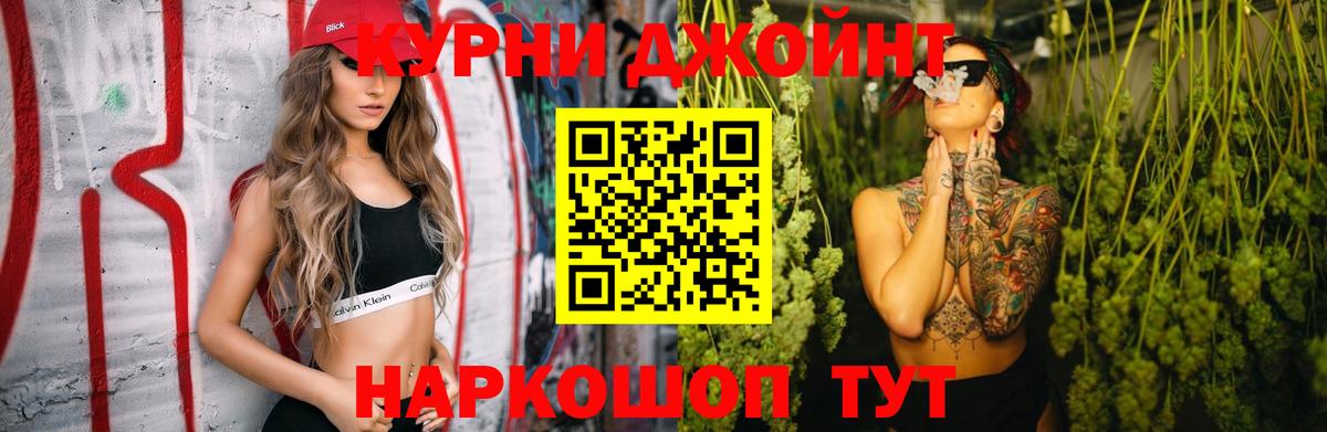Марихуана план Саяногорск